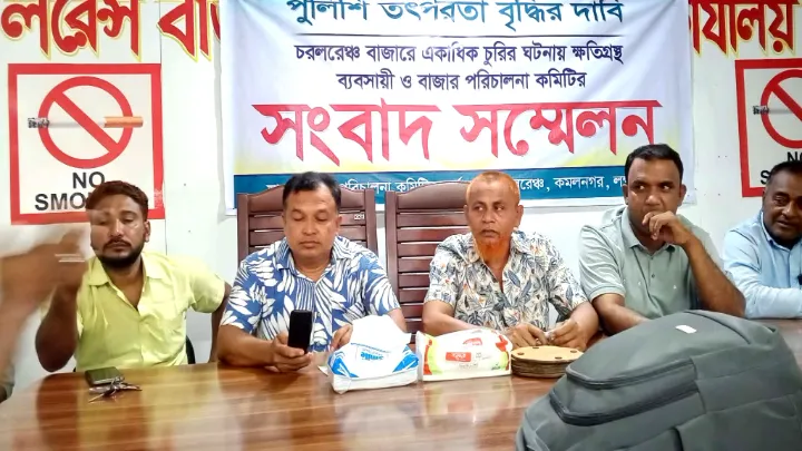 চর লরেন্স বাজারে ধারাবাহিক চুরির ঘটনায় ব্যবসায়ীদের সংবাদ সম্মেলন